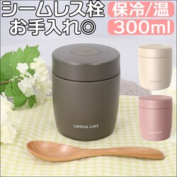 �O���[ �X�[�v�W���[ 300ml �ʔ� �����^�X 3201 LUNTUS �ۉ��ٓ��� �ٓ��� �X�[�v�|�b�g �X�[�v�{�g�� �t�[�h�|�b�g �����`�|�b�g ���ٓ��� �����`�{�b�N�X ��i �􂢂₷�� �s���N �O���[ �A�C�{���[ ���f�B�[�X