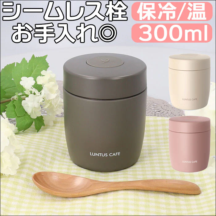 �ǉ����i�T���l�C��