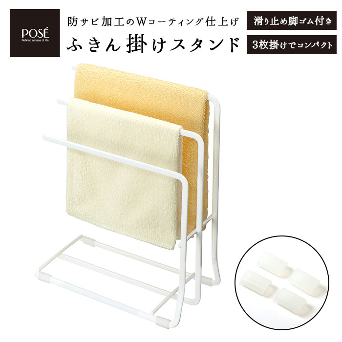 �ӂ���|�� �X�^���h �ʔ� �^�I���n���K�[ �L�b�`�� �ӂ��� �ӂ���X�^���h �ӂ��񂩂� �z�Ѓn���K�[ �t�L���|�� �L�b�`������ �L�b�`���p�i �L�b�`���c�[�� �X�e�����X W�R�[�e�B���O POSE �|