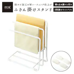 �ӂ���|�� �X�^���h �ʔ� �^�I���n���K�[ �L�b�`�� �ӂ��� �ӂ���X�^���h �ӂ��񂩂� �z�Ѓn���K�[ �t�L���|�� �L�b�`������ �L�b�`���p�i �L�b�`���c�[�� �X�e�����X W�R�[�e�B���O POSE �|�[ ASVEL �A�X�x�� ��