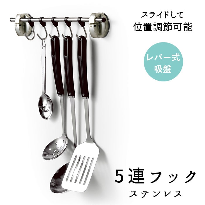 �t�b�N �z�� �ʔ� �L�b�`�� �L�b�`���c�[�� 5�A 5�A�t�b�N ���� ���o�[���z�� ���o�[ �L�b�`������ �L�b�`���p�i �X�e�����X POSE �|�[ ASVEL �A�X�x�� ���[ �������? �֗��O�b�Y