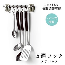 �t�b�N �z�� �ʔ� �L�b�`�� �L�b�`���c�[�� 5�A 5�A�t�b�N ���� ���o�[���z�� ���o�[ �L�b�`������ �L�b�`���p�i �X�e�����X POSE �|�[ ASVEL �A�X�x�� ���[ �������? �֗��O�b�Y