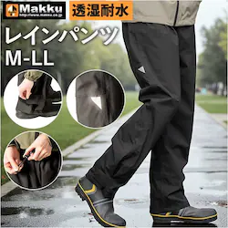 Makku �}�b�N ���C�� �p���c AS-995 �ʔ� ���C���p���c �J�� ���C���E�F�A ���C���E�G�A �J���H ���H �J�b�p �X���[���C���[�V�F�� �J�΍� ���n �V���v�� �����Y ���f�B�[�X �j�����p ���j�Z�b�N�X �A�E�g�h�A �ނ�