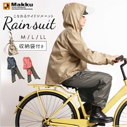 �l�C�r�[�~�`���R�[�� LL�T�C�Y Makku �}�b�N ���C���X�[�c �㉺�Z�b�g ���f�B�[�X AS-620S �ʔ� ���C���R�[�g �J�� ���C���E�F�A ���C���E�G�A �J���H ���H �J�b�p ���C���p���c ���C���W���P�b�g �㉺ �Z�b�g ���n
