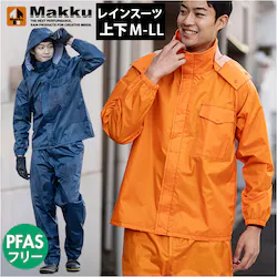 �I�����W M�T�C�Y Makku �}�b�N ���C���X�[�c AS-5050 �ʔ� ���C���R�[�g �J�� ���C���E�F�A ���C���E�G�A �J���H ���H �J�b�p ���C���p���c ���C���W���P�b�g �㉺ �Z�b�g ���n �V���v�� �����Y ���f�B�[�X