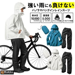 �z���C�g �y���������zL�T�C�Y makku �}�b�N ���C���X�[�c �o�b�O�C�� AS-5140 �ʔ� ���C���E�F�A ���C���W���P�b�g ������ �J�b�p �J���H ���H �J�� ���]�ԗp �t�[�h�t�� ���[�\ �t�[�h �t�B�b�g �w�����b�g�Ή�