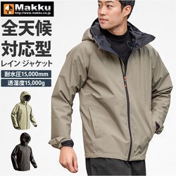 �u���b�N L�T�C�Y Makku �}�b�N ���C�� �W���P�b�gAS-990 �ʔ� ���C���W���P�b�g �J�� ���C���E�F�A ���C���E�G�A �J���H ���H �J�b�p �X���[���C���[�V�F�� �J�΍� ���n �V���v�� �����Y ���f�B�[�X �j�����p