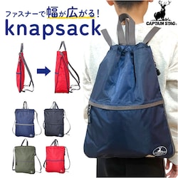 �L���v�e���X�^�b�O �����b�N �ʔ� �i�b�v�T�b�N �i�b�v�U�b�N ���b�X���o�b�O �o�b�N�p�b�N �f�C�p�b�N CAPTAIN STAG 1317 �����Y ���f�B�[�X �L�b�Y A4 �j�̎q ���̎q �A�E�g�h�A �X�C�~���O �K���� �}�`�g��