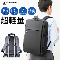 �r�W�l�X�o�b�O �����Y �����b�N �ʔ� �r�W�l�X�����b�N �����b�N�T�b�N �o�b�N�p�b�N CAPTAIN STAG 1340 �L���v�e���X�^�b�O �y�� �y�� A4 B4 PC �p�\�R�� �ʋ� �ʊw �o�� �c�� �w�� �Љ�l �L�����[�I�� ���]��