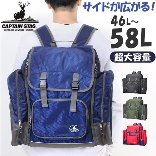 キャプテンスタッグ リュック 通販 リュックサック バックパック デイパック 防災リュック CAPTAIN STAG 1314 メンズ 大容量 キッズ 男の子 小学生 キャンプ 登山 旅行 修学旅行 _0