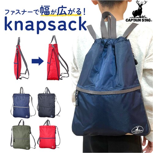 �L���v�e���X�^�b�O �����b�N �ʔ� �i�b�v�T�b�N �i�b�v�U�b�N ���b�X���o�b�O �o�b�N�p�b�N �f�C�p�b�N CAPTAIN STAG 1317 �����Y ���f�B�[�X �L�b�Y A4 �j�̎q ���̎q �A�E�g�h_0