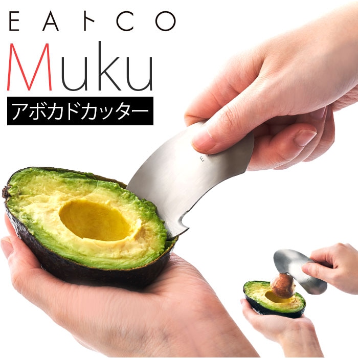 �A�{�J�h�J�b�^�[ �X�e�����X �ʔ� ��ނ��� ��ނ� �甍�� ���� ����ʂ� �J�b�^�[ �s�[���[ �n EA�gCO �C�C�g�R ���N Muku �V���v�� ������� ����₷�� �������� ��v ���k �݂�