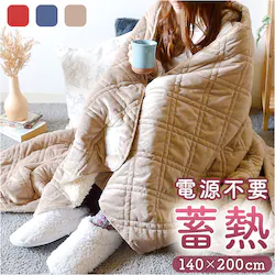BL �L���g�u�����P�b�g 200�~140cm �ʔ� �Ђ��|�� �G�|�� �Ђ����� �u�����P�b�g �ѕz �Q�� ���R���R �������� ���n ������� ���킢�� �唻 ���� �~ �P�[�A�C�W���p�� �A�T���e ASANTE �~�M �g���� ��������