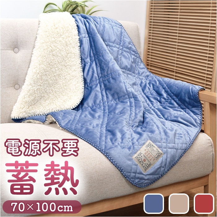 �L���g�u�����P�b�g 100�~70cm �ʔ� �Ђ��|�� �G�|�� �Ђ����� �u�����P�b�g ���R���R �������� ���n ���� ������� ���킢�� �~ �P�[�A�C�W���p�� �A�T���e ASANTE �~�M �g���� ��