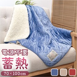 �L���g�u�����P�b�g 100�~70cm �ʔ� �Ђ��|�� �G�|�� �Ђ����� �u�����P�b�g ���R���R �������� ���n ���� ������� ���킢�� �~ �P�[�A�C�W���p�� �A�T���e ASANTE �~�M �g���� �������� �ӂ�ӂ� �{�A �h�� �h��