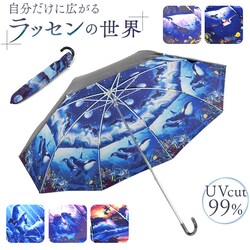 �܂肽���ݎP ���J���p �ʔ� �܂��ݎP ���J���p�P ���J���p�܂肽���ݎP ����J���p �J�P ���P ���� �J�T �P ���f�B�[�X 50cm UV�J�b�g �y�� �R���p�N�g ���� ��l ������� �I�V���� ���킢�� ���� �ʋ� �ʊw