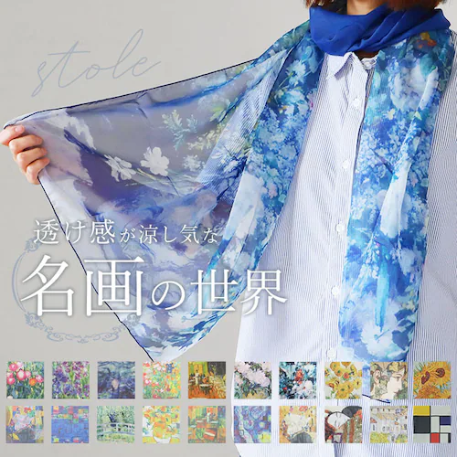 �X�g�[�� ���f�B�[�X �ʔ� ����X�g�[�� �X�J�[�t ����X�J�[�t ������� ��[�΍� �V���[�� �D�� ��i �y�� �y�� �G�A�R���΍� ���|�� �I�[���V�[�Y�� �t �� �H �~ ���f�B�[�X�t�@�b�V���� �h_0