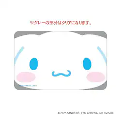 �|�`���b�R �T�����I �ʔ� �T�����I�O�b�Y �܂�����S�ݓX�X�e�b�J�[ �A�b�v�f�U�C�� �N���A�J�[�h �X�}�z�� �X�}�[�g�t�H�� ���킢�� ���� �J���C�C �����`�L�����[ ���� ������ �����O�b�Y �L�����N�^�[