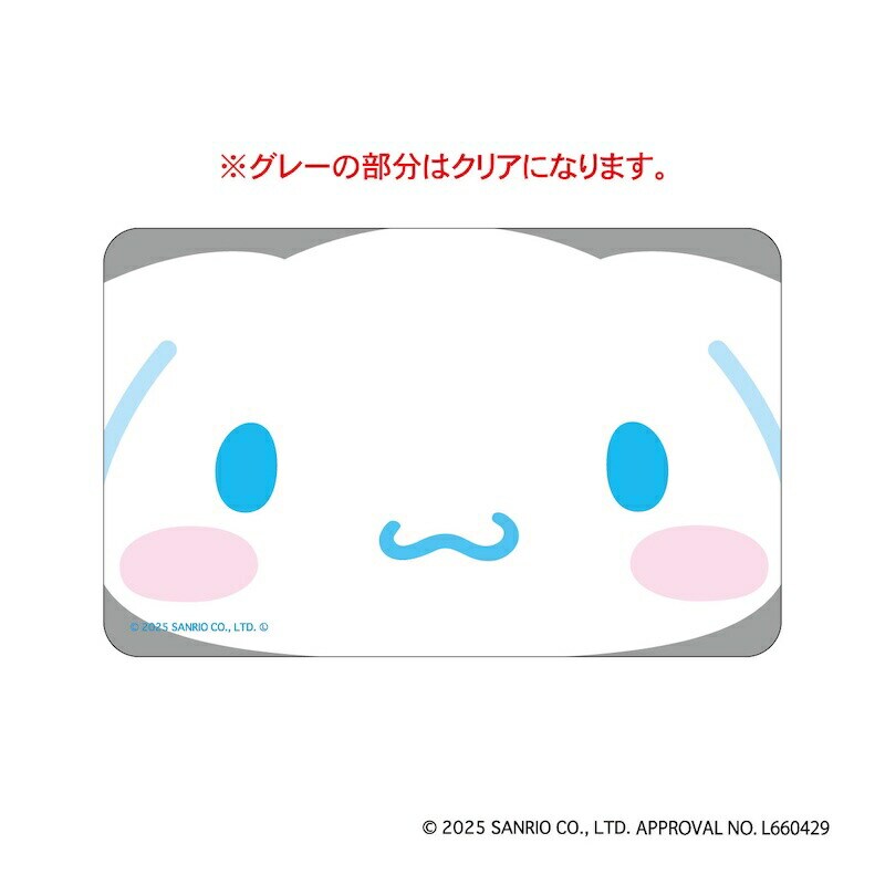 �T�����I �ʔ� �T�����I�O�b�Y �܂�����S�ݓX�X�e�b�J�[ �A�b�v�f�U�C�� �N���A�J�[�h �X�}�z�� �X�}�[�g�t�H�� ���킢�� ���� �J���C�C �����`�L�����[ ���� ������ �����O�b�Y �L�����N�^�[ �X