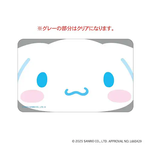 �T�����I �ʔ� �T�����I�O�b�Y �܂�����S�ݓX�X�e�b�J�[ �A�b�v�f�U�C�� �N���A�J�[�h �X�}�z�� �X�}�[�g�t�H�� ���킢�� ���� �J���C�C �����`�L�����[ ���� ������ �����O�b�Y �L�����N�^�[ �X_0