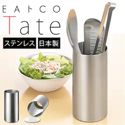 ea�gco �C�C�g�R ������ �ʔ� ���{�� �c�[���R���e�i �����p��� �c�[���X�^���h �͂����� �����p�� ���� EA�gCO �X�e�����X�� Tate �^�e �L�b�`�� �䏊 �L�b�`���c�[�� ��y ������� �V���v�� �M�t�g ���蕨