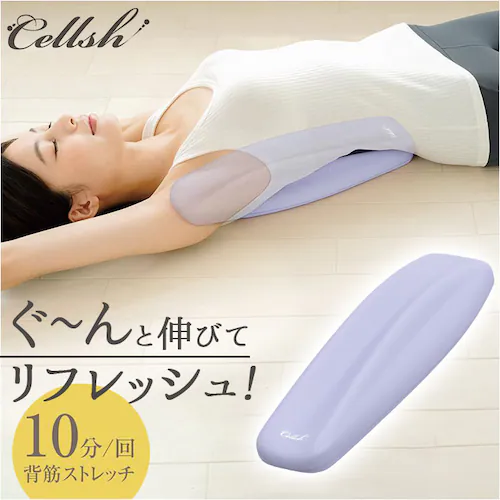 肩甲骨 ストレッチクッション 通販 Cellsh 背筋矯正枕 背中枕 背筋矯正 ストレッチピロー 猫背 巻き肩 クッション 肩甲骨ストレッチクッション 背筋クッション 男女共用 健康器具 室内 自宅 _0