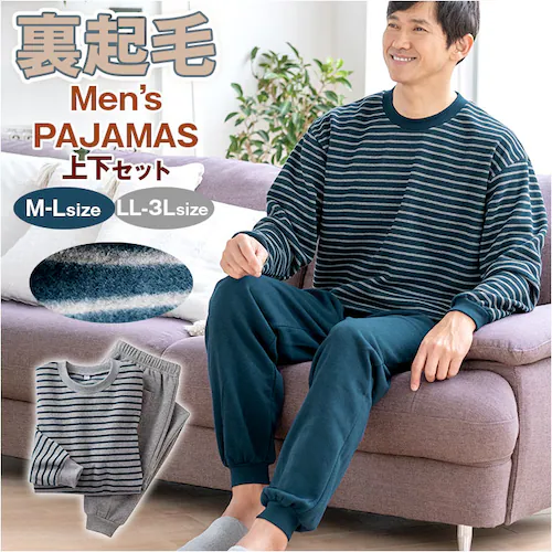 パジャマ 上下セット 裏起毛 通販 メンズ 長袖 セットアップ ルームウェア 部屋着 あったか 寝巻き 寝間着 ナイトウェア おしゃれ 暖かい ふわふわ 防寒 ゆったり カジュアル ボーダー フリース_0