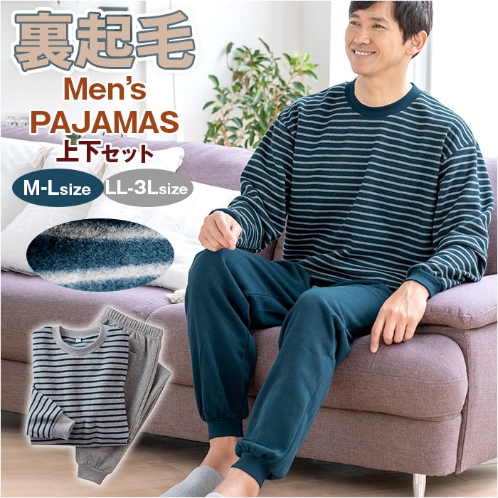 �p�W���} �㉺�Z�b�g ���N�� �ʔ� �����Y ���� �Z�b�g�A�b�v ���[���E�F�A ������ �������� �Q���� �Q�Ԓ� �i�C�g�E�F�A ������� �g���� �ӂ�ӂ� �h�� ������� �J�W���A�� �{�[�_�[ �t���[�X