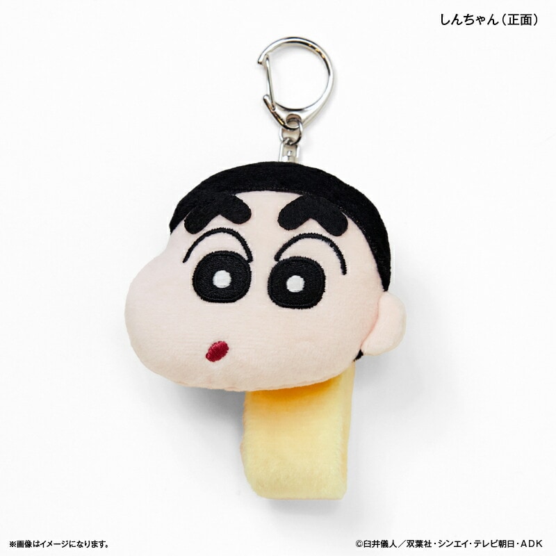 クレヨンしんちゃん グッズ 通販 蓄光マスコット ループホルダー