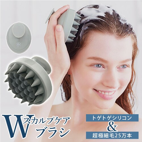 シャンプーブラシ シリコン 通販 ヘッドスパブラシ ヘッドスパ スカルプケアブラシ スカルプ シリコンブラシ ブラシ 頭皮 泡立て お風呂 セルフケア 頭皮ケア 毛穴 すっきり シャンプー 柔らか や_0