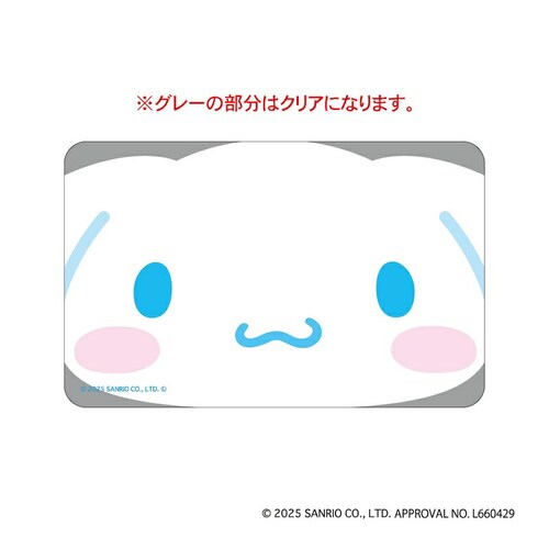 サンリオ 通販 サンリオグッズ まじかる百貨店ステッカー アップデザイン クリアカード スマホ裏 スマートフォン かわいい 透明 カワイイ レンチキュラー 可愛い 推し活 推しグッズ キャラクター ス_0