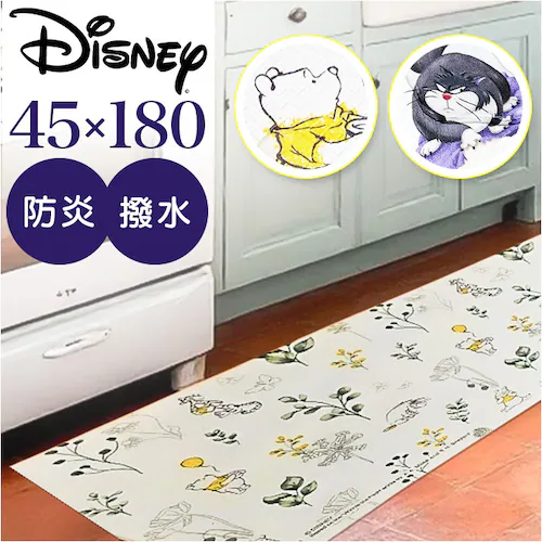 キッチンマット 拭ける 180cm 通販 キッチン マット 180 45 台所マット 台所 敷き物 足元マット 45×180cm PVC おしゃれ キャラクター かわいい 敷物 新生活 滑り止め 敷き_0