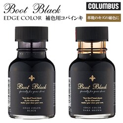 �R�����u�X �ʔ� columbus �u�[�g�u���b�N �G�b�a�J���[ ��F�p�R�o�C���L Boot Black �G�b�W�J���[ ��C ��F �R�o �q�[�� �v�C �G�b�W�J���[ �C�P�A�p�i �C���p�i ��C�p�i �A�N�Z�T��