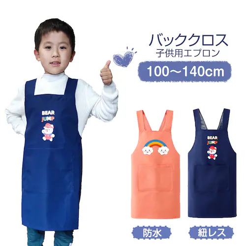 �L�b�Y�G�v���� �R�[���� L(120-140) �o�b�N�N���X�G�v���� �R���X �h�� �q���p�G�v���� ���킢�� �L�����N�^�[�t 110 120 130 140 �c�t�� ���w�� ���� ������� �������K _0