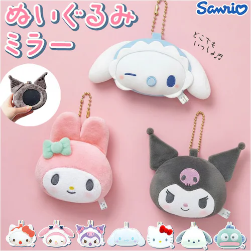 �L�[�z���_�[ �ʂ������ �ʔ� �~���[ �苾 �}�X�R�b�g �R���p�N�g�~���[ ���蕨 �M�t�g ���킢�� �g�����Ȃ� ���ϒ��� ���� �N���~ �n���[�L�e�B �V�i�����[�� �}�C�����f�B �|�`���b�R �n���M��_0