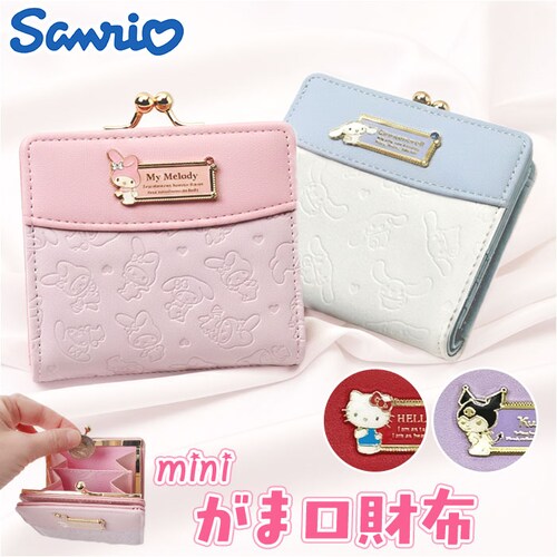 �T�����I ���z Sanrio SR44-2 �ʔ� ��܂���z ���܌����z 2�܂���z ���܂��� ���킢�� ��܂� ���̎q ���w�� ���q ���w�� ���q���� ���Z�����q ��l ���f�B�[�X ���� ��_0