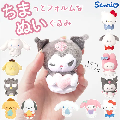 マスコット ぬいぐるみ 通販 まるもっち サンリオ キャラクター かわいい 可愛い 癒し 贈り物 ギフト 持ち運び 人形 ハローキティ クロミ マイメロディ シナモロール ポチャッコ ポムポムプリン _0