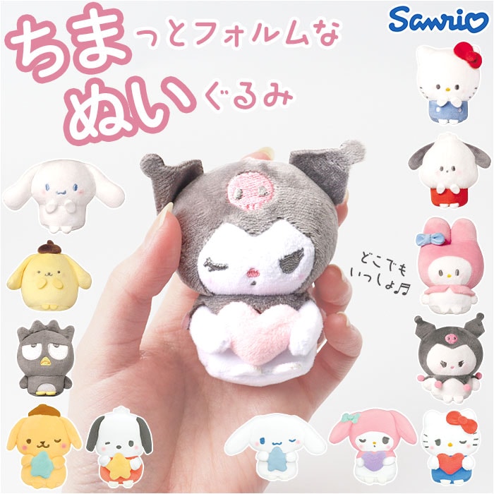 �}�X�R�b�g �ʂ������ �ʔ� �܂������ �T�����I �L�����N�^�[ ���킢�� ���� ���� ���蕨 �M�t�g �����^�� �l�` �n���[�L�e�B �N���~ �}�C�����f�B �V�i�����[�� �|�`���b�R �|���|���v���� 