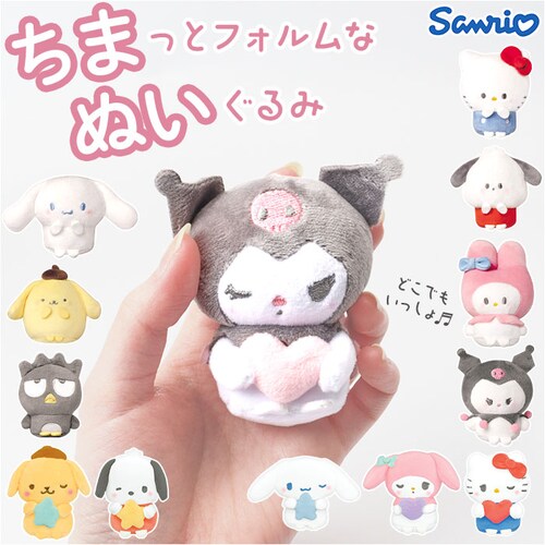 マスコット ぬいぐるみ 通販 まるもっち サンリオ キャラクター かわいい 可愛い 癒し 贈り物 ギフト 持ち運び 人形 ハローキティ クロミ マイメロディ シナモロール ポチャッコ ポムポムプリン _0