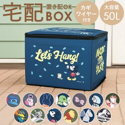 �T�C�h�o�C�t�����Y ��z�{�b�N�X �܂肽���� �ʔ� ��z�|�X�g ��zbox �u���z�{�b�N�X �u���z �u���^ ���O �L�����N�^�[ ���t�� ���C���[ �|�X�g �X�փ|�X�g �ȒP�ݒu ��e�� ��ˌ��ėp �}���V���� �A�p�[�g