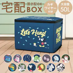 ���͂����[�~�� ��z�{�b�N�X �܂肽���� �ʔ� ��z�|�X�g ��zbox �u���z�{�b�N�X �u���z �u���^ ���O �L�����N�^�[ ���t�� ���C���[ �|�X�g �X�փ|�X�g �ȒP�ݒu ��e�� ��ˌ��ėp �}���V���� �A�p�[�g