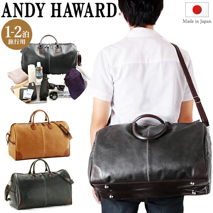 �{�X�g���o�b�O �����Y ������� �ʔ� ���s�J�o�� ���s �o�b�N ���������� �t�F�C�N���U�[ ������v ���� �o�� �r�W�l�X �A�� �S���t �V�����_�[�o�b�O 2way ���|�� 1�� 2�� �g���x���{�X