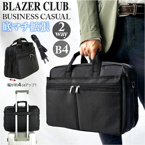 BLAZER CLUB �r�W�l�X�o�b�O 26702 �ʔ� �r�W�l�X�o�b�N �r�W�l�X �o�b�O �u���[�t�P�[�X �����Y �y�� �m�[�gPC A4 B4 ��e�� 2way �V�����_�[ ���|�� �΂߂��� �L����_0