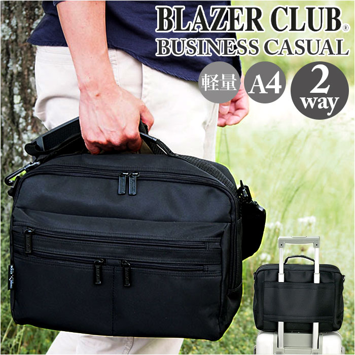 BLAZER CLUB �r�W�l�X�o�b�O 33577 �ʔ� �r�W�l�X�o�b�N �r�W�l�X �o�b�O �u���[�t�P�[�X �����Y �y�� A4 ���^ ��e�� �}�`�g�� 2way �V�����_�[ ���|�� �΂߂��� �L�����[