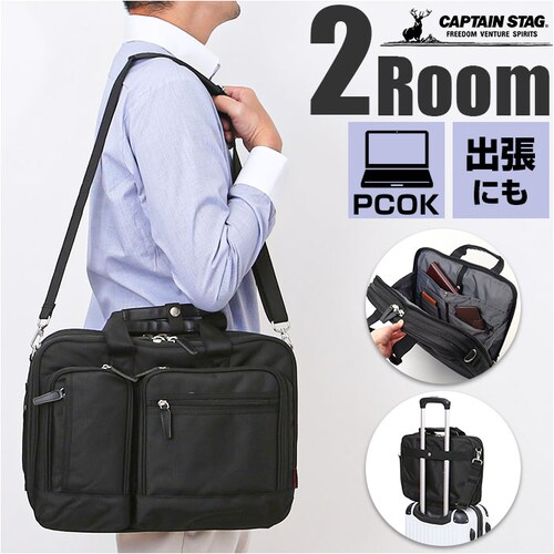 ビジネスバッグ メンズ 2way 通販 トートバッグ おしゃれ キャリーオンバッグ ブリーフケース ビジネスバック トートバック キャリーオンバック 手提げバッグ バッグ バック 鞄 メンズバッグ 紳_0