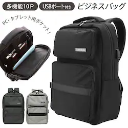 �r�W�l�X�����b�N �����Y �ʔ� ���f�B�[�X �r�W�l�X�o�b�O �u���b�N �O���[ �|���G�X�e�� �d�� �ʊw �ʋ� �� �V���v�� ��w�� ���̓� �v���[���g �W���o�b�O �X�|�[�c�W�� ������� ���Z�� �@�\�I ���n