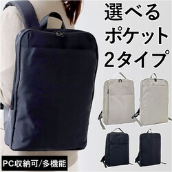 2403540.�O���[ �r�W�l�X�����b�N �ʔ� �f�C�p�b�N �����b�N �o�b�N�p�b�N �r�W�l�X �����Y ���f�B�[�X �p�\�R�� ���o�C�� ���[ �\�t�g�V�����_�[ �|�P�b�g �N�b�V�����t�� ���o�C���|�P�b�g �t�@�X�i�[