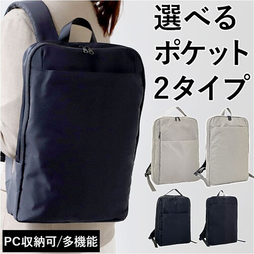 �r�W�l�X�����b�N �ʔ� �f�C�p�b�N �����b�N �o�b�N�p�b�N �r�W�l�X �����Y ���f�B�[�X �p�\�R�� ���o�C�� ���[ �\�t�g�V�����_�[ �|�P�b�g �N�b�V�����t�� ���o�C���|�P�b�g �t�@�X�i�[ ���j�Z�b�N_0