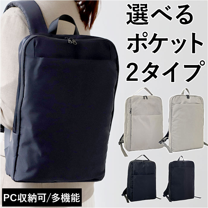 �r�W�l�X�����b�N �ʔ� �f�C�p�b�N �����b�N �o�b�N�p�b�N �r�W�l�X �����Y ���f�B�[�X �p�\�R�� ���o�C�� ���[ �\�t�g�V�����_�[ �|�P�b�g �N�b�V�����t�� ���o�C���|�P�b�g �t�@�X�i�[ ���j�Z�b�N