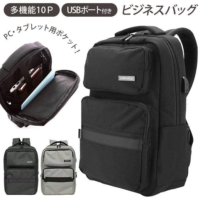 �r�W�l�X�����b�N �����Y �ʔ� ���f�B�[�X �r�W�l�X�o�b�O �u���b�N �O���[ �|���G�X�e�� �d�� �ʊw �ʋ� �� �V���v�� ��w�� ���̓� �v���[���g �W���o�b�O �X�|�[�c�W�� ������� ���Z�� �@�\